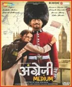 Angrezi Medium Hindi DVD - Irrfan Khan, Radhika Madan, Kareena Kapoor